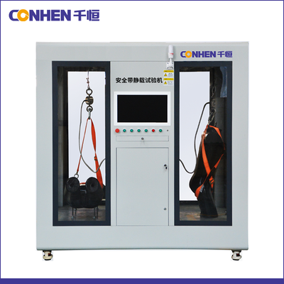 安全带静载试验机