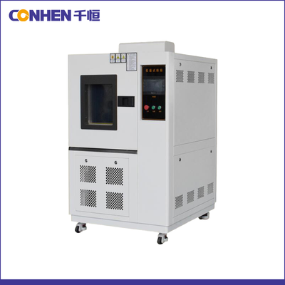 低温试验箱
