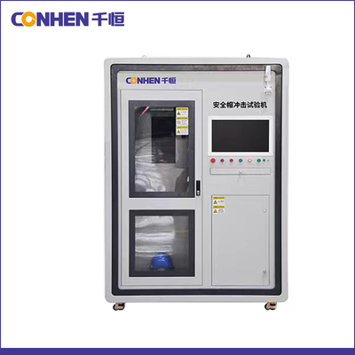 安全帽冲击试验机